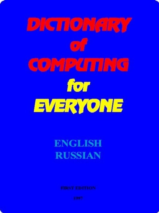 Click image to view full cover
