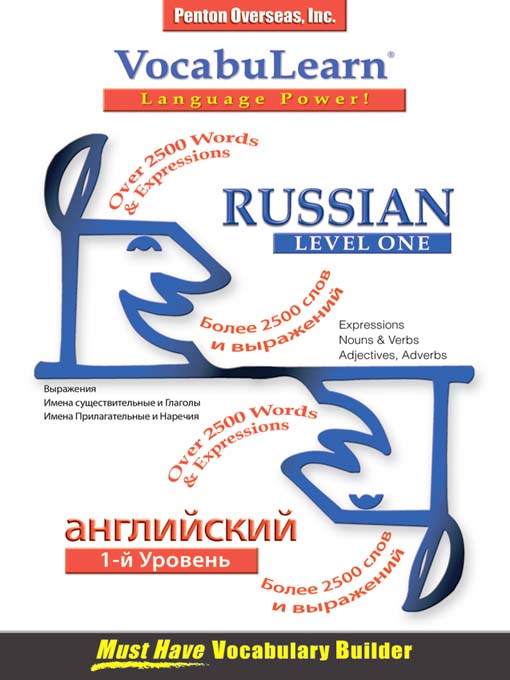Click here to view title details for VocabuLearn® Russian Level One by Penton Overseas, Inc.