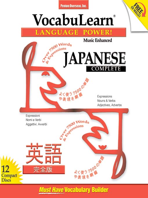 VocabuLearn   Japanese   12 CDs   Levels 1 3 Complete preview 0