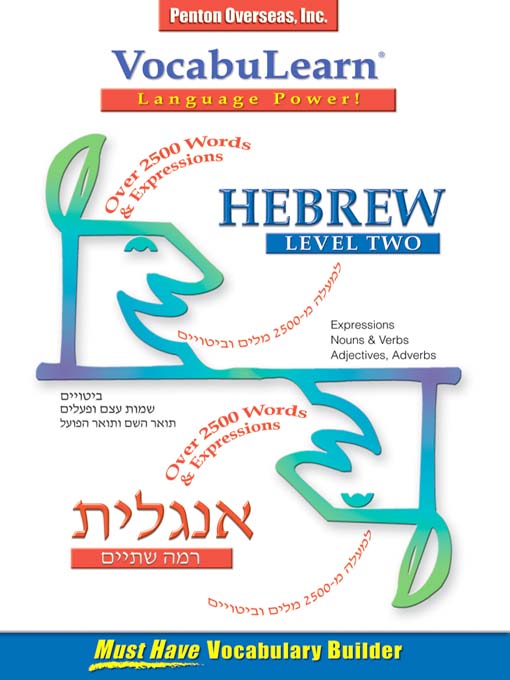 Click here to view title details for VocabuLearn® Hebrew Level Two by Penton Overseas, Inc.