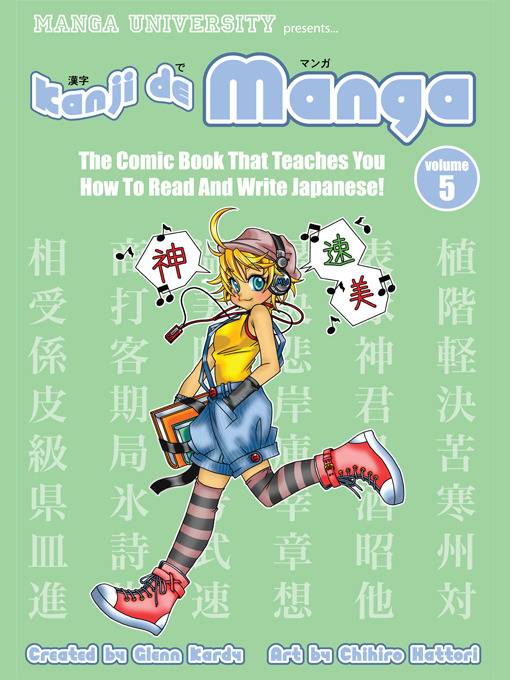 Click here to view title details for Kanji de Manga, Volume 5 by Glenn Kardy
