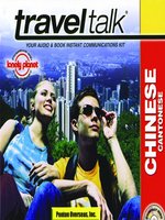 Overdrive cover
