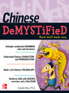 Click here to view title details for Chinese Demystified by Claudia Ross