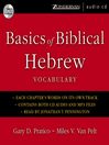 book jacket for Basics of Biblical Hebrew Vocabulary