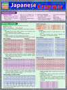 QuickStudy - Japanese Grammar