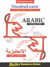 VocabuLearn® Arabic Level Two