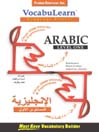 VocabuLearn® Arabic Level One