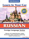 Learn in Your Car Russian Level Three