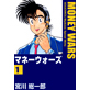Click here to view title details for Money Wars 1 by Souichiro Miyakawa