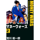 Money Wars 2
