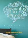 Dreaming in Hindi