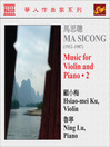 Ma, Si Cong: Music for Violin and Piano, Vol. 2 (Hsiao-Mei Ku, Ning Lu)