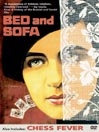 Bed and Sofa/ Chess Fever
