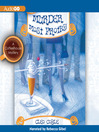 Murder Most Frothy