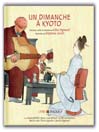 Un dimanche à Kyoto