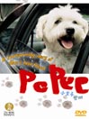 Popee