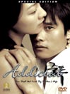 Addicted@