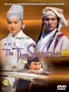 The Three Swordsmen