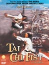 Tai Chi Fist