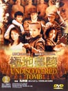Undiscovered Tomb
