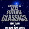 Smooth Jazz Future Classics