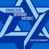 Famous Jewish Music