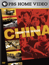 China from the Inside: Freedom and Justice