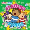 Step by Step Singing Songs
