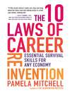 The 10 Laws of Career Reinvention