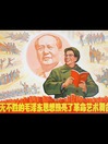 Jiang Qing