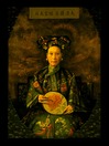 Empress Cixi