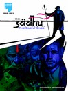The Sadhu: The Silent Ones, Volume 1