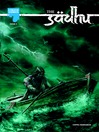 The Sadhu, Volume 5