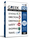 Greek 101