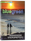 BlueGreen
