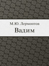 Vadim