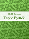 Taras Bulba